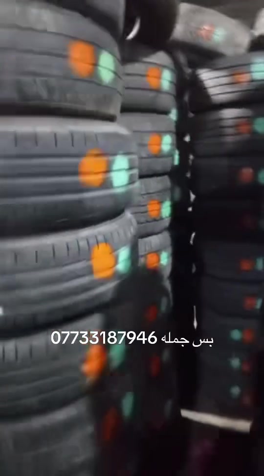سلام عليكم تم وصول طارات النضيف كلش ونتاج كله حديث جمله فقط جميع القياسات يم محلات الرشد لاخوين علي الرشد وخضير الرشد العنون البصره ***********
