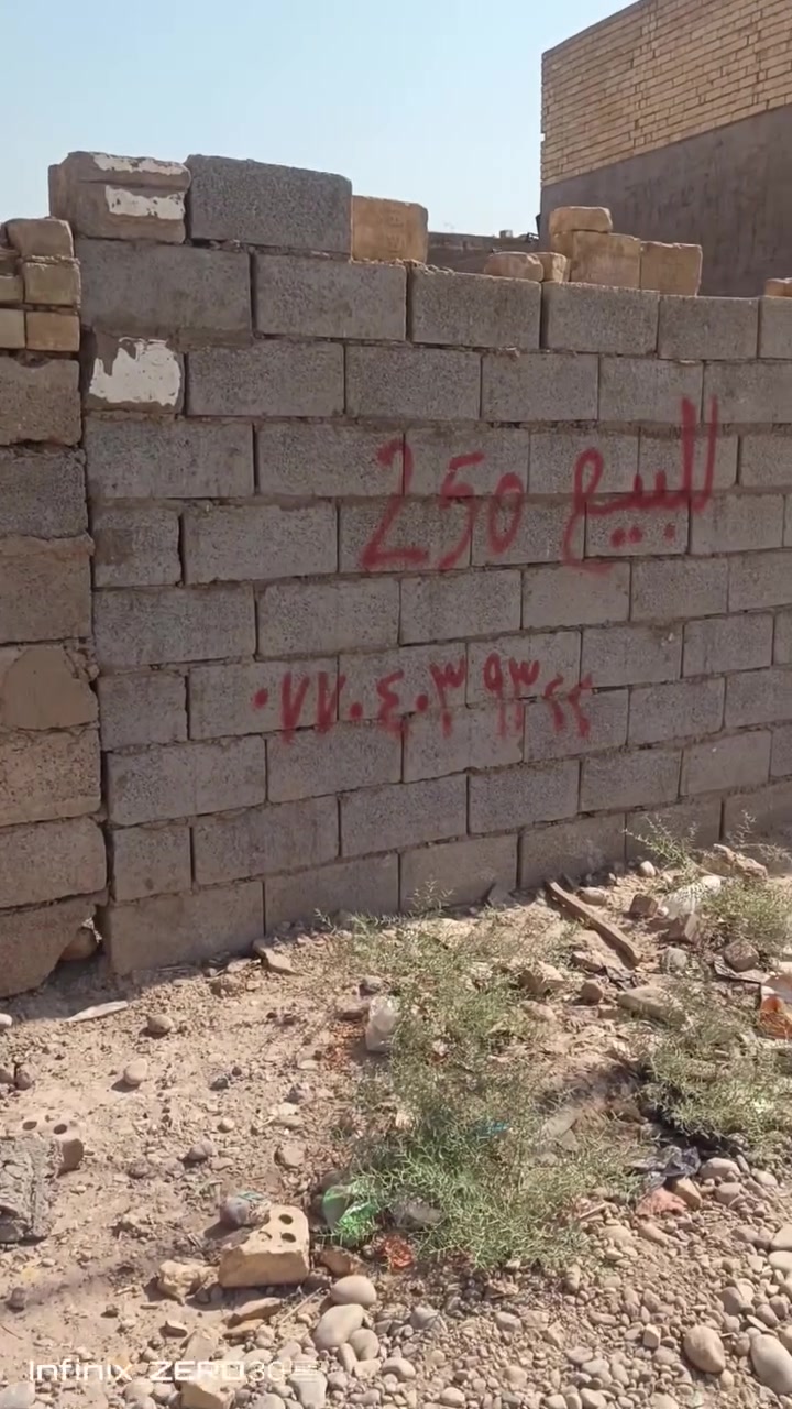 بتلو مساحته 250 بحي البتول الزراعي
***********
