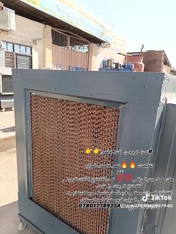 #لسنا_الوحيدون_لكننا_الافضل👉👉

تخفيضات 🔥🔥خصم  الاصحاب الموكب  💥💥 .،،يعلن معمل حيدر المرتضى💯💯 لعمل كافة انواع الدكتات للتبريد وكافة انواع البوجات والمغاسل 💥💥وكافة أنواع المبردات جملة و مفرد بأسعار مناسبة 💥💥 النجف حي الحرفين قريب شركة أسد المستقبل
بأدارة ايام الشمرتي ***********
