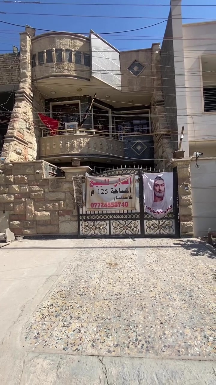 بيت للبيع 
المساحه ١٢٥ متر
مدخلين
٣ غرف نوم 
استقبال 
مطبخ 
خدمات ٣ 
٢ داخلي ١ خارجي
بيتونه كبيره جدا
ارضيه مرمر 
سنه البناء٢١٠٦
البيت باسمي 
السعر ٣٧٥مليون
استفسار ***********
