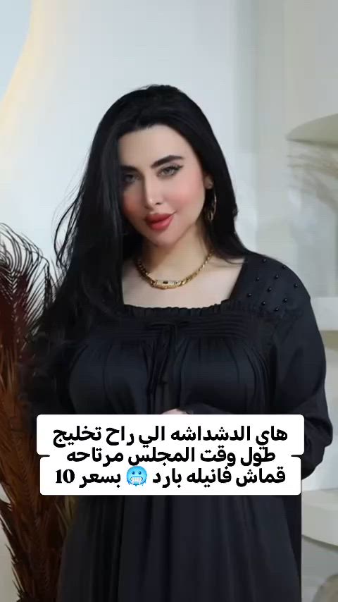 الحجز عن طريق بيج
جوجو كوين لجميع الألبسة


**إذا كنت صاحب هذا الإعلان وتريد حذفه لأي سبب، رجاءا أرسل رسالة إلى الدعم الفني**