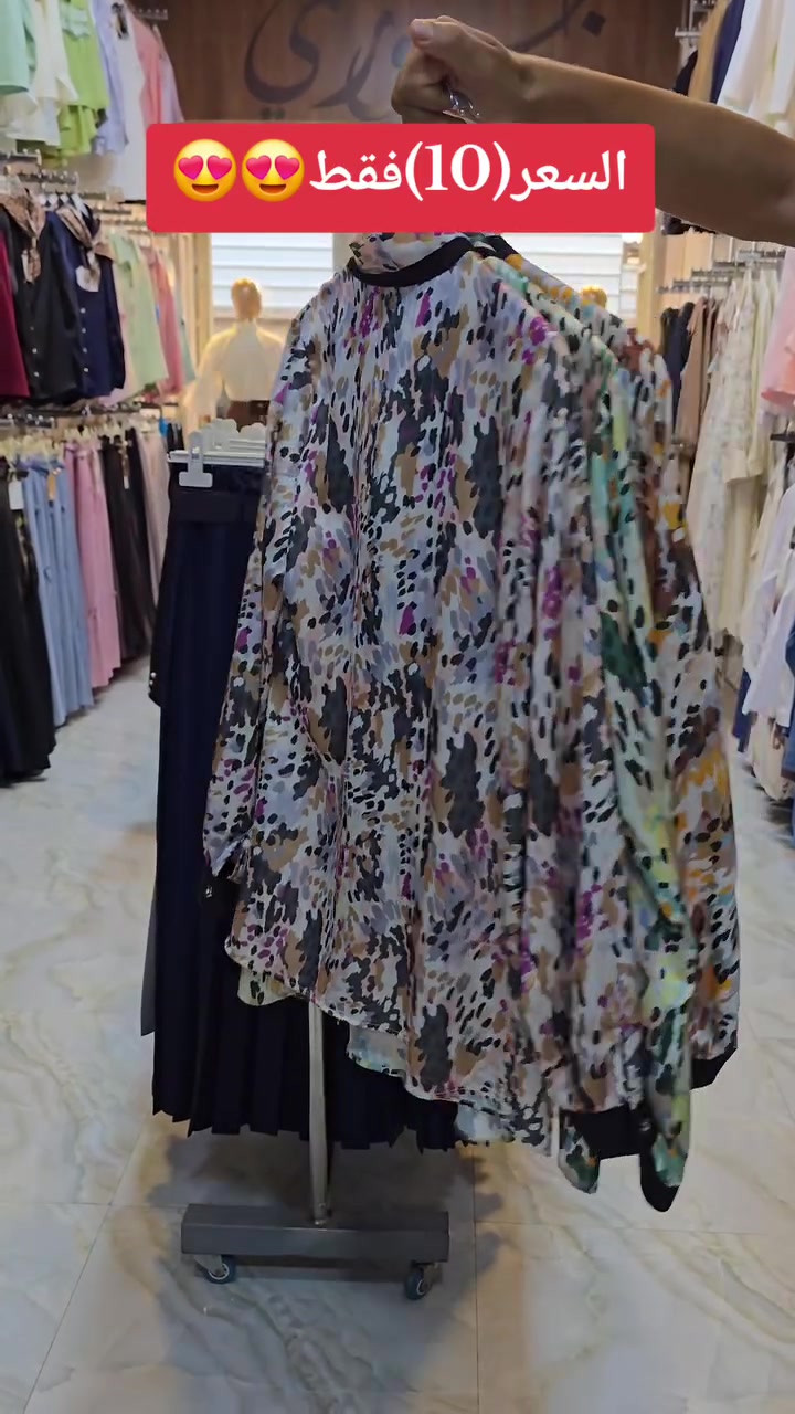 السعر صدمه😍😍
قميص مشجر 3 الوان🙈🙈❤️
—————-
التوصيل داخل قضاء هيت (1000) دينار 🚕
التوصيل لكافة محافظات العراق (5000)🚛🚚 
العنوان :🙂
الأنبار - قضاء هيت -شارع الچري- الفرع المقابل لأسعد وبشار للأطفال -مجاور مركز الظلال للعطور🥇🙈
——————
للحجز والاستفسار أرسال صورة الموديل واتس أب تلكرام ماسنجر
***********

أو مراسلة الصفحة
                            #جوري_للألبسة_النسائية
                                     😍❤️😍
