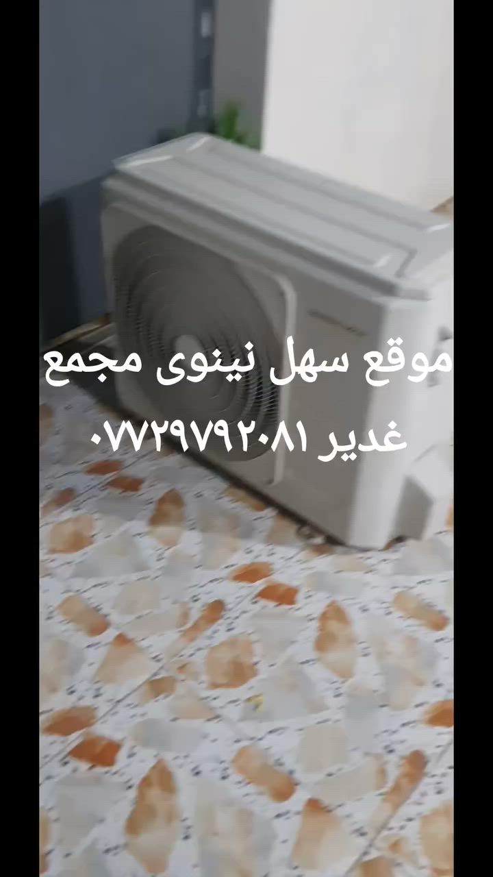 الليع


**إذا كنت صاحب هذا الإعلان وتريد حذفه لأي سبب، رجاءا أرسل رسالة إلى الدعم الفني**