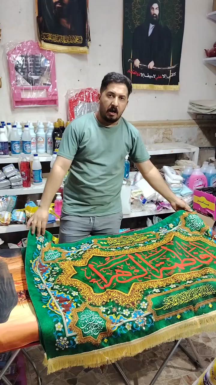 🏴 وصل حديثاً... صور شهر محرم الحرام 🏴
مجموعة مميزة من الصور الحسينية وصور الأئمة الأطهار (عليهم السلام) والكتابات الحسينية بأجمل التصاميم وأعلى جودة طباعة.
✅ قماش كابوي ثقيل وفاخر ✅ ألوان واضحة وثابتة ✅ جميع المقاسات متوفرة ✅ تصاميم متنوعة تناسب المواكب والحسينيات والمنازل والمجالس ✅ أسعار مناسبة وجودة مضمونة
اجعل أجواء العزاء أكثر هيبةً وجمالاً مع تشكيلة واسعة من الرايات والصور واللوحات الحسينية.
📌 الكمية محدودة في بعض التصاميم 📞 للحجز والاستفسار راسلنا الآن
#محرم_الحرام #صور_حسينية #ياحسين #رايات_محرم #مواكب_حسينية #عزاء_الحسين.
لا تفوّت الفرصة، القطعة تستحق الاقتناء.
📍 التوصيل متاح لجميع المناطق.
🚚  العنوان: [ الديوانيه الصلاحيه شارع الجامع مجاور جنه مول ]
📞 للطلب والاستفسار: [ *********** ]

العرض لفترة محدودة، سارع بالحجز!
