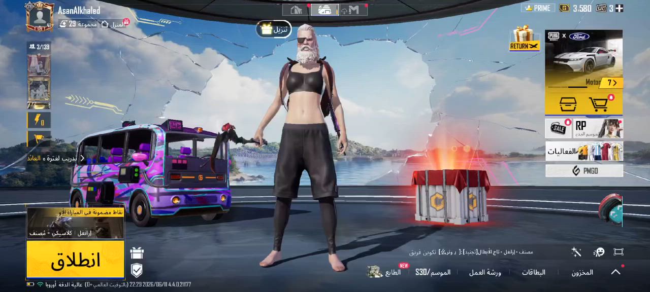 للبيع ب10 ماستر او وجه بوجه داخل كركوك


**إذا كنت صاحب هذا الإعلان وتريد حذفه لأي سبب، رجاءا أرسل رسالة إلى الدعم الفني**