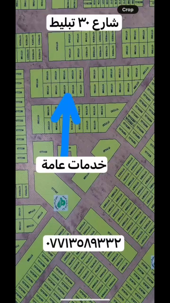 الموقع: تكريت – الديوم، منطقة جامع الحاجة رشيدة (١٠ الاف )
📐 المساحة: 150 متر مربع
🛣️ عرض الشارع: 15 متر

💰 السعر: 25 مليون دينار عراقي فقط 🔥
✨ سعر مميز جدًا جدًا جدًا مقارنة بموقع الأرض.

✅ مناسبة للسكن والاستثمار
📍 موقع مطلوب وقريب من الخدمات

📞 للاستفسار والحجز:
***********

🌹 كل الهلا بكم وحياكم الله
