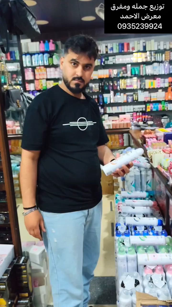 حبايبي شاركو الريلز و كترونا تاغات لتربحو معنا ، في كل أسبوع رابحتين معنا لأكتر صبيتين بيتفاعلو ع الريل تواصل واتس اب 0935239924
توزيع جمله ومفرق معرض الاحمد شحن لجميع للمحافظات 
 #اكسبلور #معرض_الاحمد


**إذا كنت صاحب هذا الإعلان وتريد حذفه لأي سبب، رجاءا أرسل رسالة إلى الدعم الفني**
