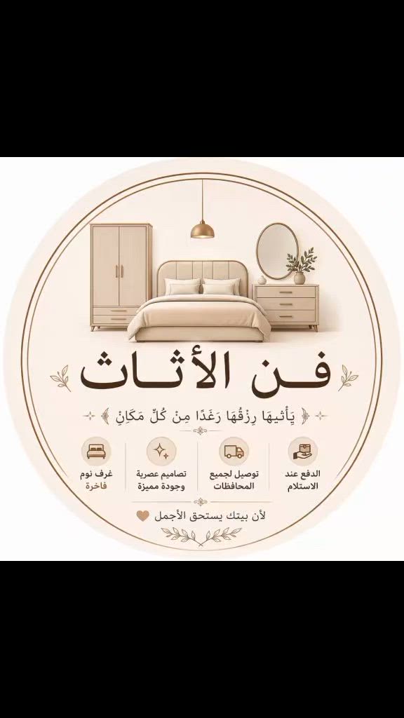 مشروع جديد خطوه جديده نسأل الله التوفيق بيها ❤️


**إذا كنت صاحب هذا الإعلان وتريد حذفه لأي سبب، رجاءا أرسل رسالة إلى الدعم الفني**