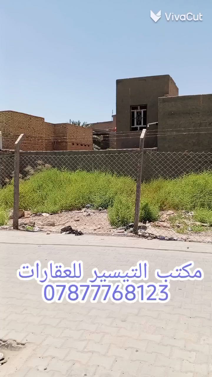 قطعة زراعي سند 25 اقرار محكمة 
مساحة 200م الواجهه 19 ونزال 10 ونص 
قريبة جداً على الشارع الرئيسي قرب حسينية وموكب الحاج منصور قرب التربية الجديدة 
تصلح موكب او دار سكن او مخزن 
السعر 💵 45 وقابل للتفاوض 
مكتب التيسير للعقارات في ام العصافير مقابل جامع الزهراء ع
للتواصل *********** واتساب 📞
