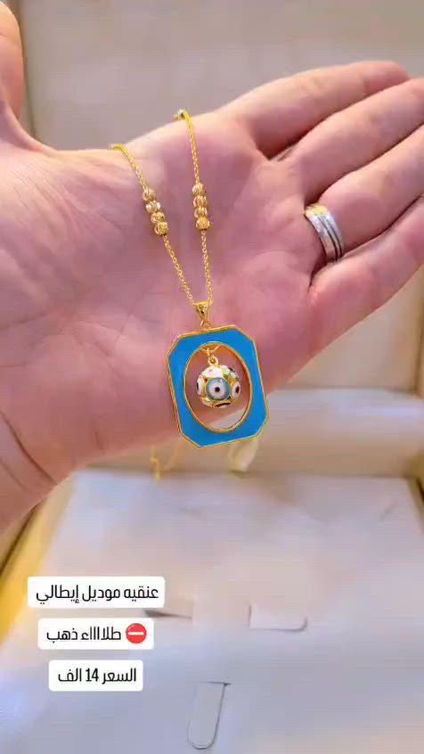 عنقية موديل ايطالي طلاء بالذهب
متوفر التوصيل للجميع المحافظات


**إذا كنت صاحب هذا الإعلان وتريد حذفه لأي سبب، رجاءا أرسل رسالة إلى الدعم الفني**