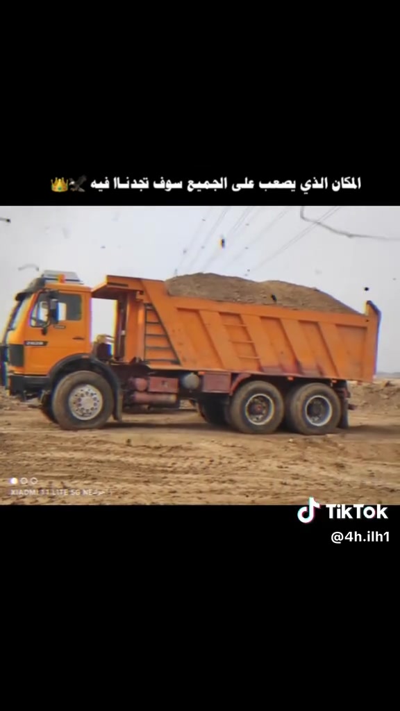 سلام عليكم    شركه ارض المرسيم لمقولات العامه وشفلات جاهزين دفن تراب عرصات بتلوات  حمل فول شرط مثل ماشوف ترابه حلوه شرط  راسلنيخاص اتصل او وتساب  ***********
