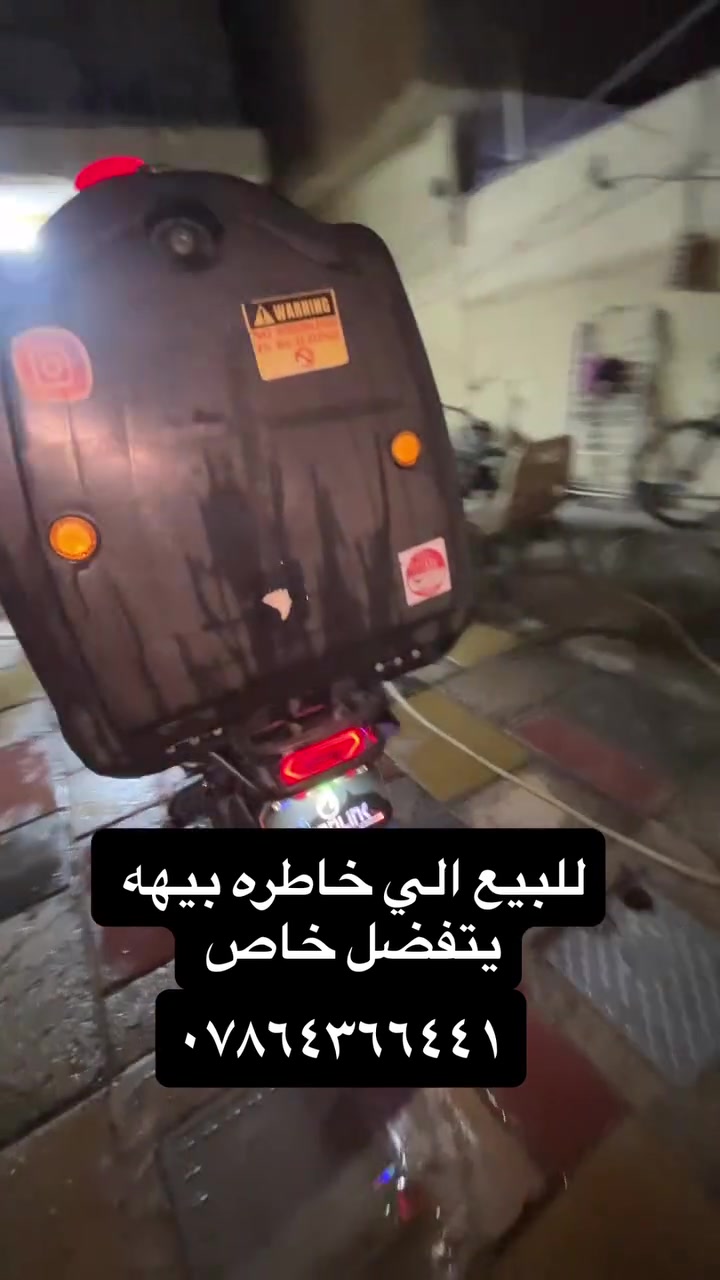 ايراني سيفان سولنك باب اول اصلي مديل ٢٦ المكينه الجديده ماشيه ٩٠٠٠ بـ؏َـد زيرو  بيه خلل بالشاشه و الواير مال اشاره مقطوع البارد بـَسہ الدراجه كل نقص ما بيه زيرو كفاله تايرات جدد دهن امزويل لو ميكي مولي كل نقص غير هذني ماكو  ملاحضه الصندوك مُـو وياهه  مكاني بغداد العامريه ماسنجر ما متوفر 
***********
