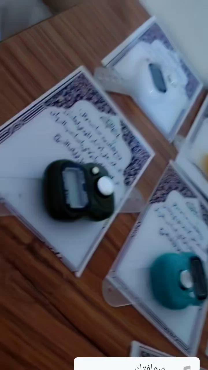 توزيعات محرم ١٠٠قطعه ب٢٥الف توصيل مجاني


**إذا كنت صاحب هذا الإعلان وتريد حذفه لأي سبب، رجاءا أرسل رسالة إلى الدعم الفني**