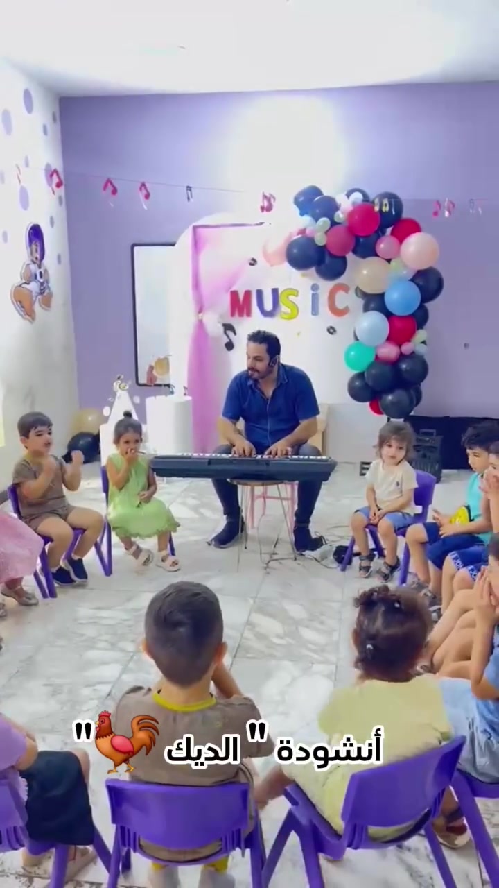 ✨سمر سكول ✨

 التجربة الأقوى لهذا الصيف 🏖️

استغلوا العطلة الصيفية ☀️ بأفضل برامج لأبنائكم 🙋‍♂️

نوفر بيئة آمنة وممتعة لأطفالكم

تجمع بين التعليم 📚 والاستكشاف 🗺️ والترفيه 🎯

ماذا نقدم❓

دورات ترفيهية مميزة :
🔹 يوم الاحد  : مرسم  🎨
🔹 يوم الاثنين : سباحة  🏊‍♀️
🔹 يوم الثلاثاء : تايكواندو  🥋
🔹 يوم الاربعاء : لغه انكليزي  📖
🔹 يوم الخميس : موسيقى 🎸
🔹 الفئة العمرية إلى 12 سنة 

نستقبل الأطفال المقبلين على الصف الأول 🎒
دروس تقوية وتهيئة مستمرة للطلبة 

العنوان📍الغزاليه الشارع العام مقابل مول الساعه 
اوقات الدوام من 6 صباحأ الى  4 عصرآ
***********
هـ***********
