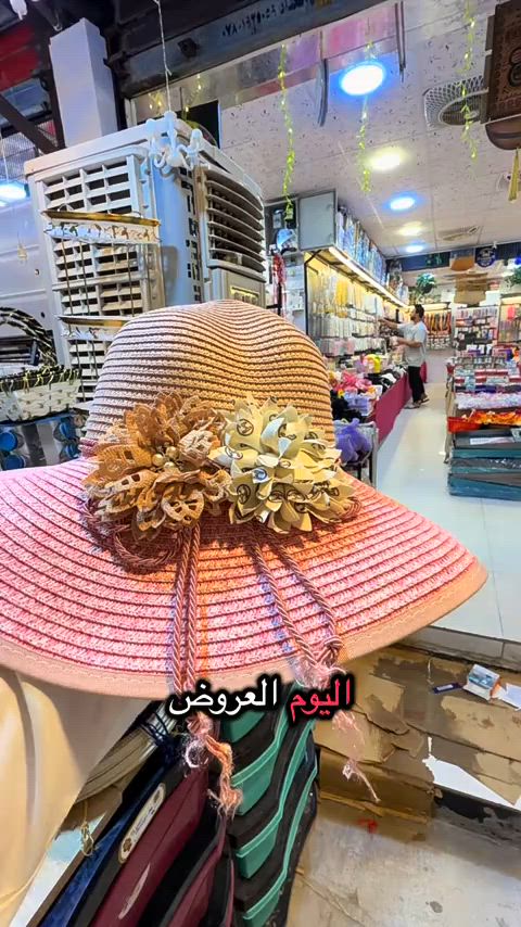 بيت شعلان للمنزلي والاكسسوارات 🫡عروض مستمره وبضاعة جنن ❤️عنوانه بغداد الشعله الرحمانيه سوق صنعه 🧠***********#محرم #اللهم_صل_على_محمد_وآل_محمد #بغداد_بصرة_موصل_الكويت_الخليج_دبي_ #ماشاءالله_تبارك_الله #ترند_تيك_توك 
