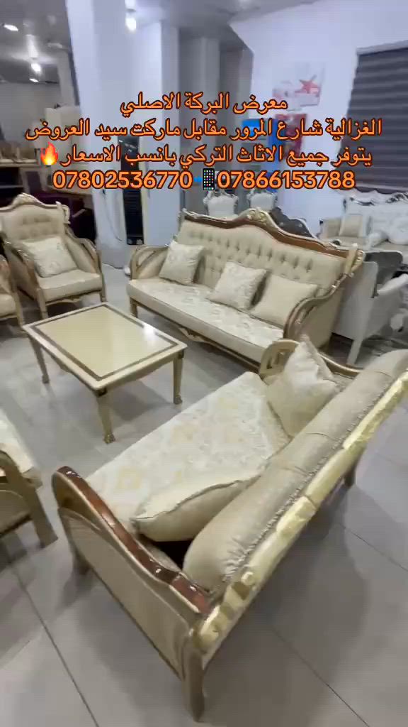 


**إذا كنت صاحب هذا الإعلان وتريد حذفه لأي سبب، رجاءا أرسل رسالة إلى الدعم الفني**