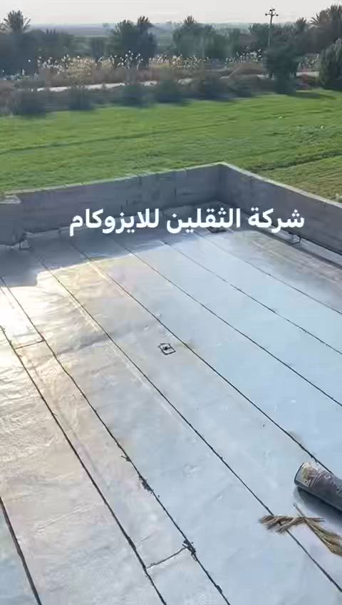شركة الثقلين للايزوكام 
العنوان كوت شارع النسيج 
***********
***********
