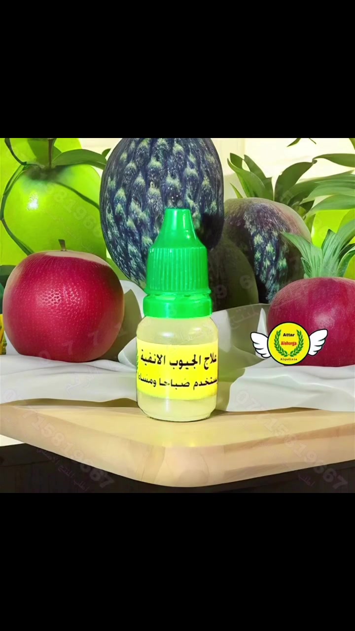 شعرج مي يصير مع مستخلص جوز الهند المطور X2

النتائج فورية 

 المعالج للشعر التالف شغلة تسريح وتنعيم الشعر وفك الكسرات وعلاج تقصف وترطيب الشعر وتلميعه  جدا فعال شغلة

للحجز او الاستفسار مراسلة الصفحة او الاتصال على ***********  

🔻العنوان الفرع الرئيسي اليرموك الاربع شوارع مقابل باب خروج بانزين خانة اليرموك  

🔻الفرع الثاني القادسية خلف مستشفى اليرموك يوجد توصيل كل العراق
