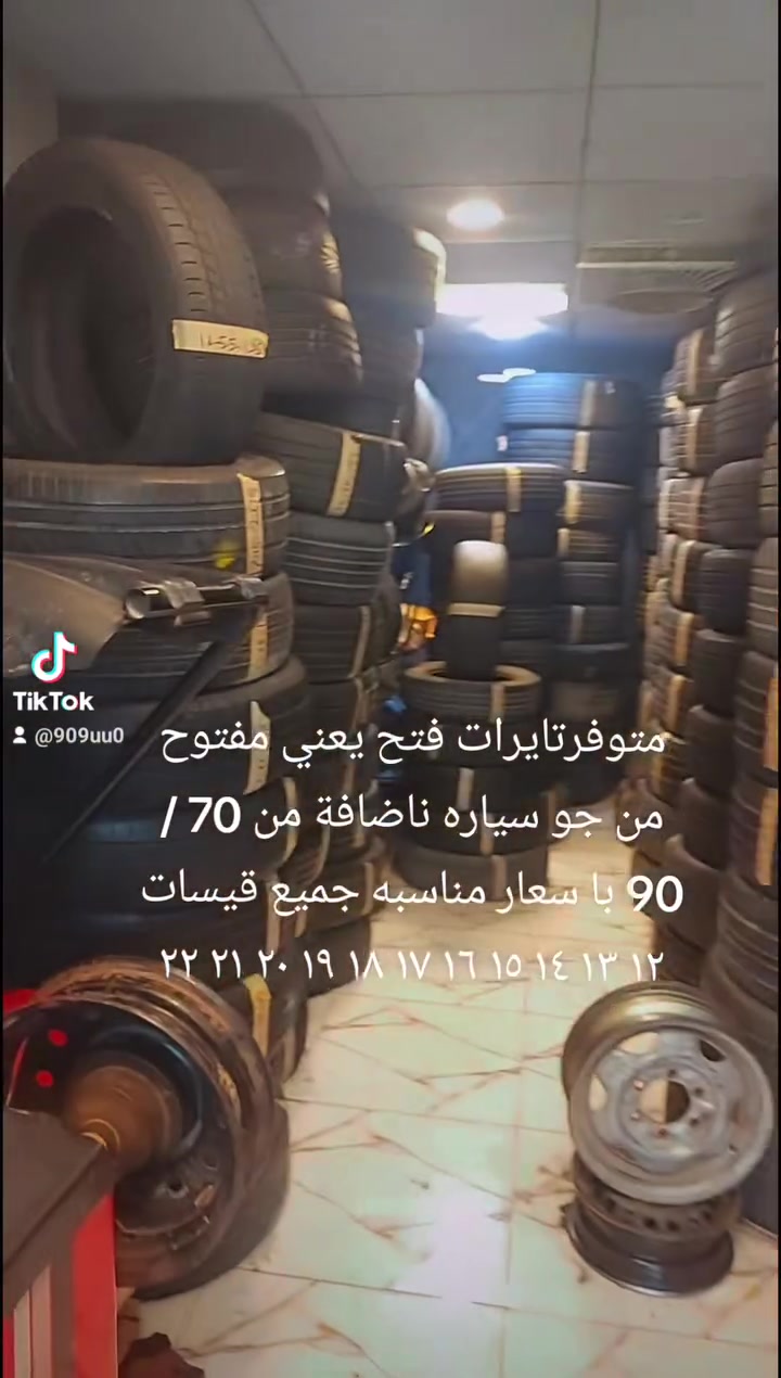 رقم ***********

