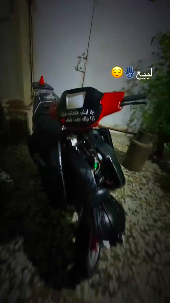 سلام عليكم دراجة للبيع فراشه بلاد مكينه حلوه كله كامله نقصه بس كفرات مابيه مكاني نجف حي سلام خاص مالتي محضورر ماكدر ارد ***********واتساب متواجد السعر ٤٥٠
