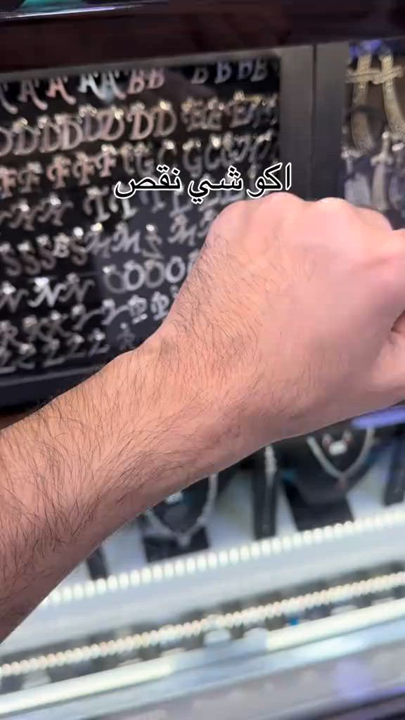 سوار كهرب لتواني  عنوان بغداد الكاظميه باب المراد ***********  يوجد توصيل لكل محافظات العراق🚕#مجوهرات #اكسبلور #صياغة 
