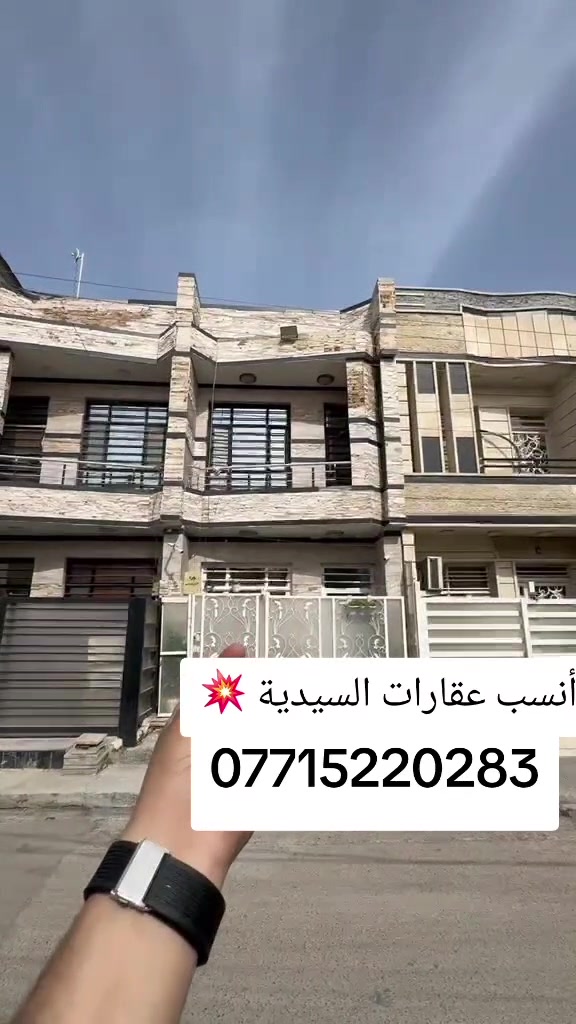 عندي بيت للبيع المساحه ٥٠ متر ***********