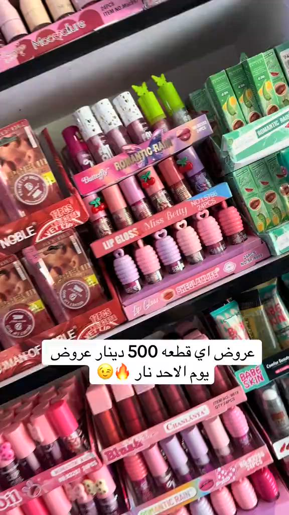#عروض_كوزمتك_السفاره #مشاهير_تيك_توك #capcut #مكياج #اكسبلور 


**إذا كنت صاحب هذا الإعلان وتريد حذفه لأي سبب، رجاءا أرسل رسالة إلى الدعم الفني**