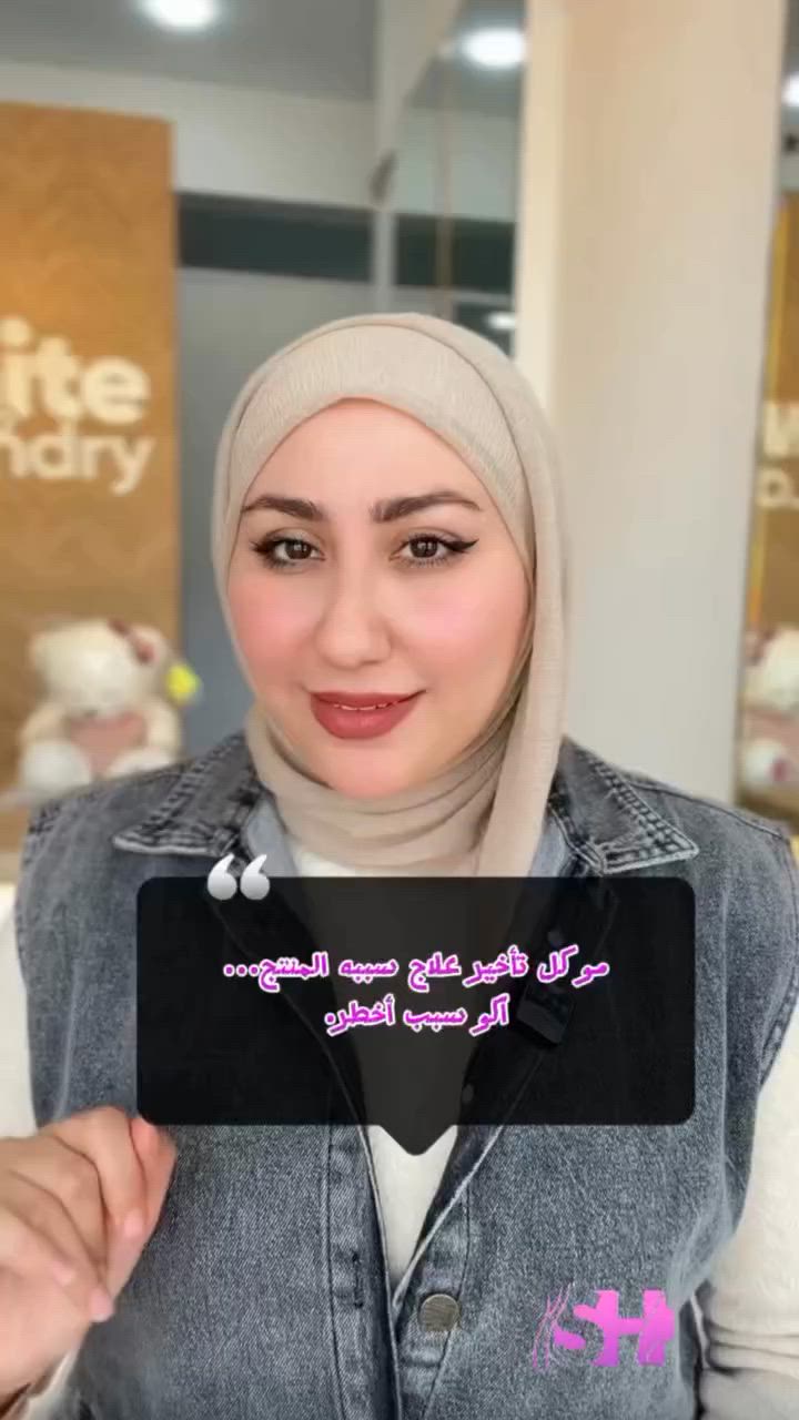 للحجز والاستفسار راسل الصفحة ‏‪***********‬‏
