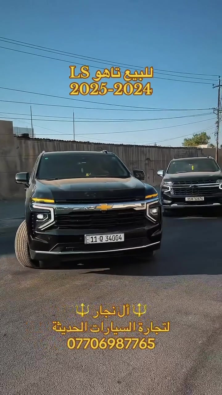 🔱 أل نجار 🔱
لتجارة السيارات الحديثة
***********
