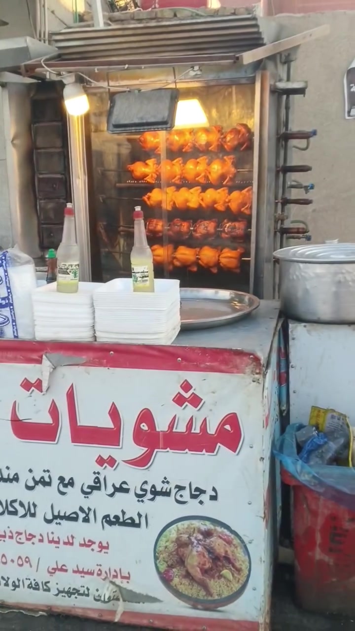 السلام عليكم عندي كافتريا ومشويات للبيع مع كافة المحتويات ارجو الاتصال على هذا الرقم ***********
