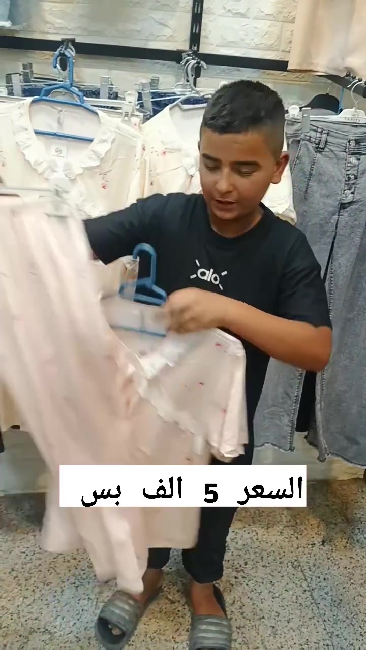 عنوان واسط الصويرة شارع سيد نور السلام مول ***********
