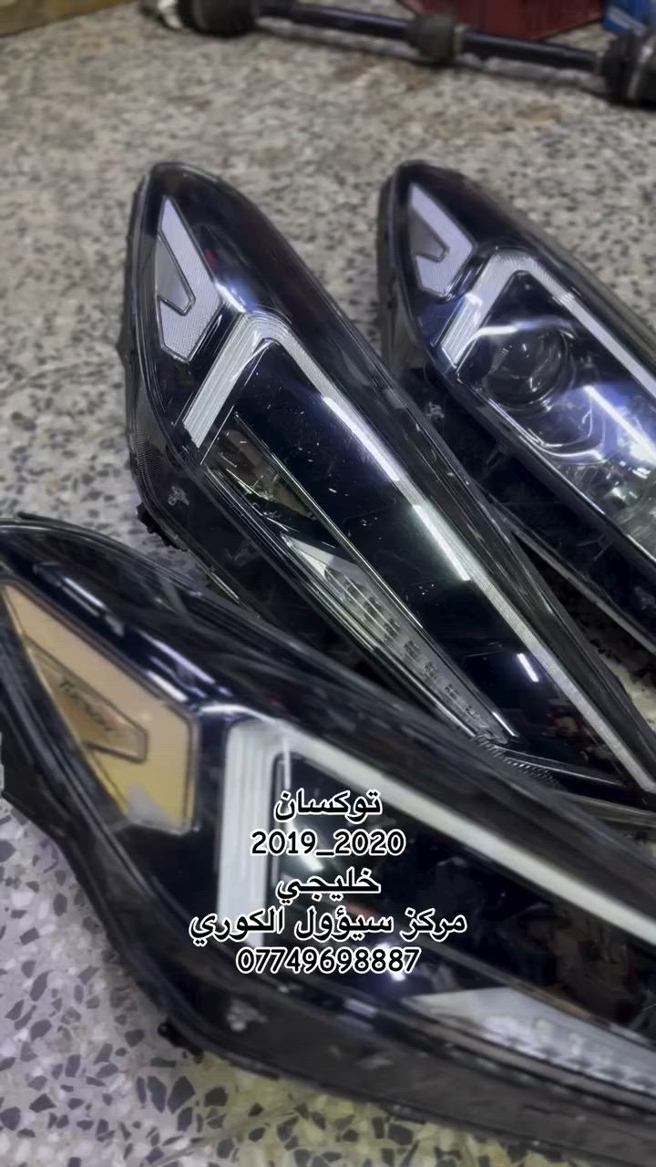 مركز سيؤول الكوري 
***********
