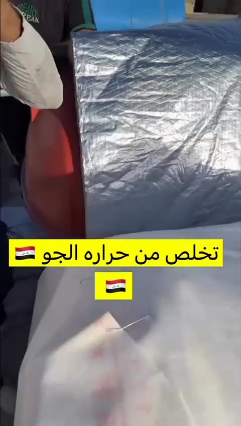 تغليف كافة غزانات المياه ظد حرارت الشمس القارصه وبظمان التواصل ***********
