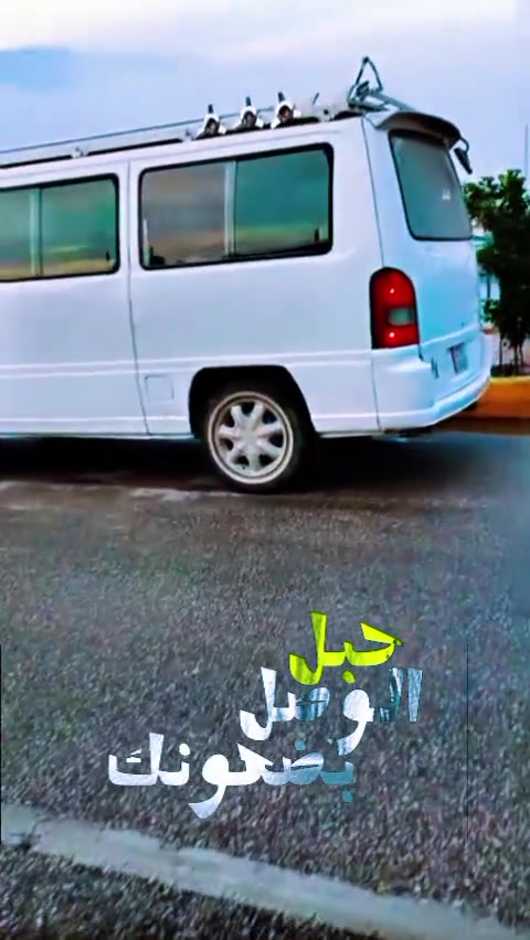 سلام عليكم سيارة اللبيع ستانة مديل 2000الحداديةجديدة برانكيتات خير من الله مكينةخير من الله العلوان طويريج الهندية الستفسار ***********
