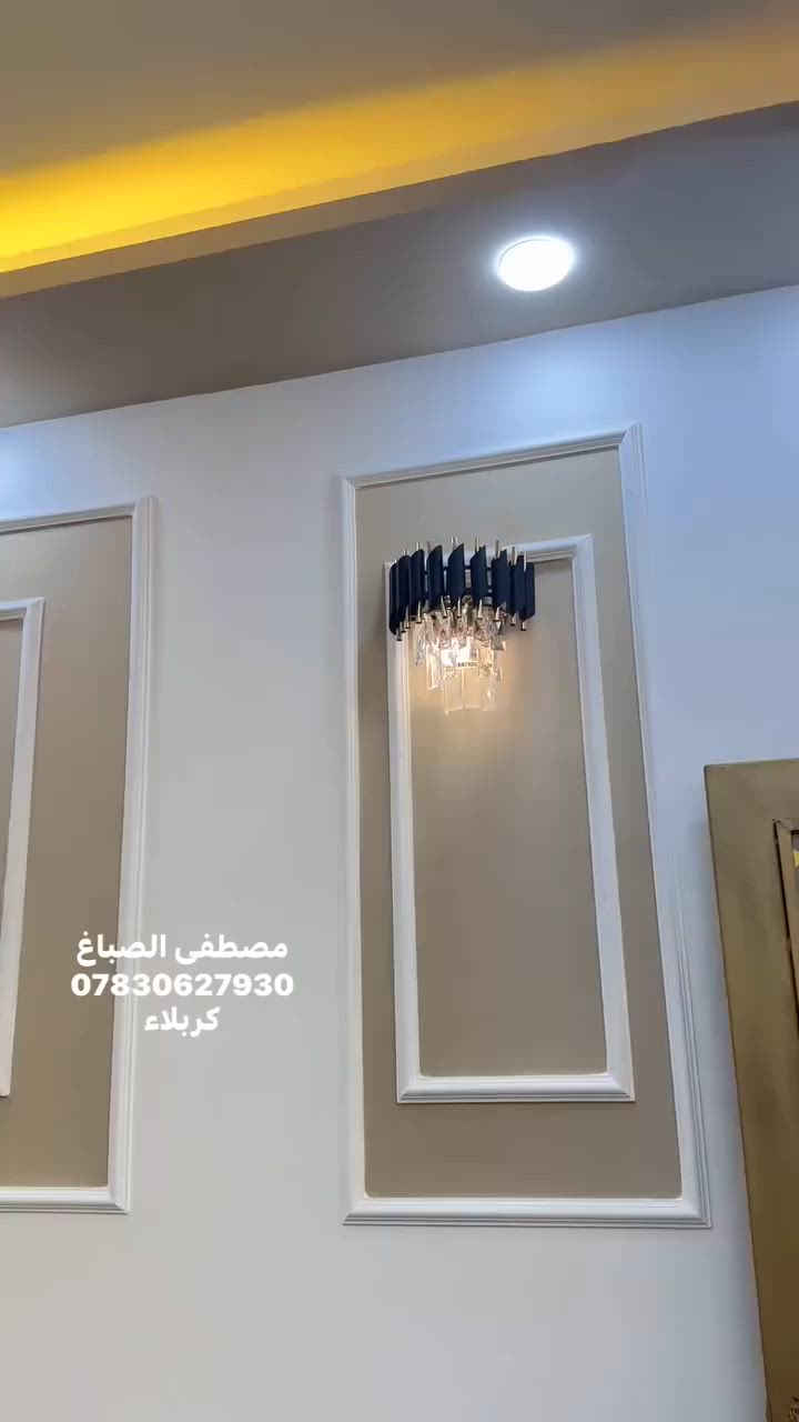 من أعمالنا بالديكور الداخلي ✨🏡  

تنفيذ ديكورات داخلية 
نهتم بكل تفصيل حتى يطلع الشغل بصورة أنيقة تليق بذوق الزبون 🤍
كربلاء ***********
#صباغ #واجهية #صباغين #كربلاء #صبغ #ديكور
