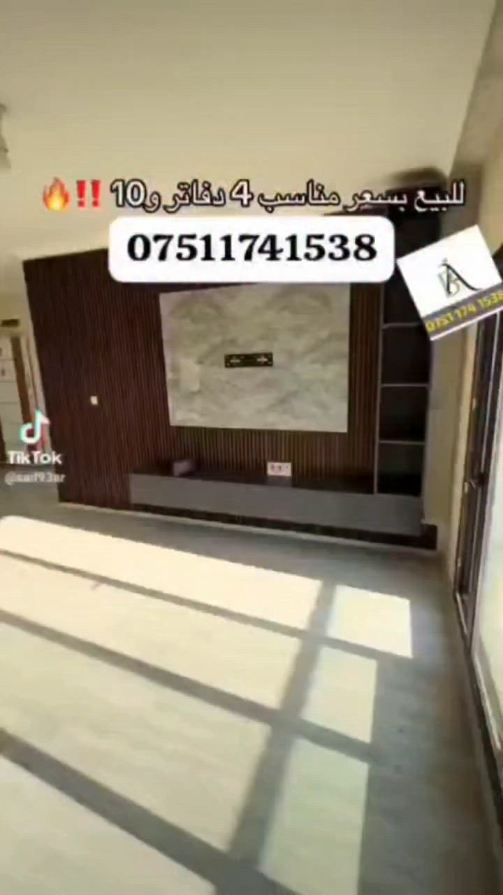 #شقة #للبيع في #مجمع #لالاف_ستي
الواقع على شارع ١٥٠متري
#غرفة وصالة
#مساحة ٨٣متر
#بسعر ٤دفاتر و١٠ورقات فقط 

#📞📞واتساب للتواصل 
***********

 #عراق #عقارات #موصل #بصرة #تكريت #انبار #فلوجه #كربلاء #هولندا #فنلندا #امريكا #اسطنبول #تركيا #بابل #سماوة #كركوك #بغداد #رمادي #ديالى #نجف #فنلندا #شقق
