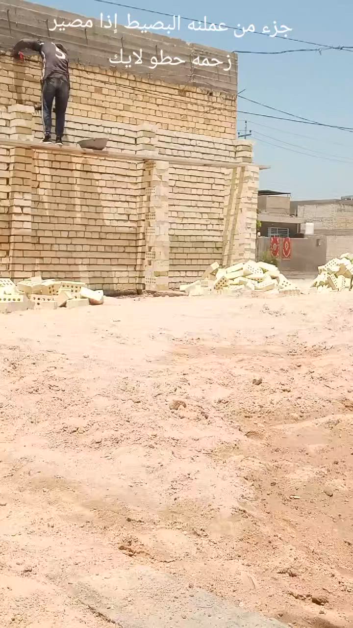 ***********بناء
