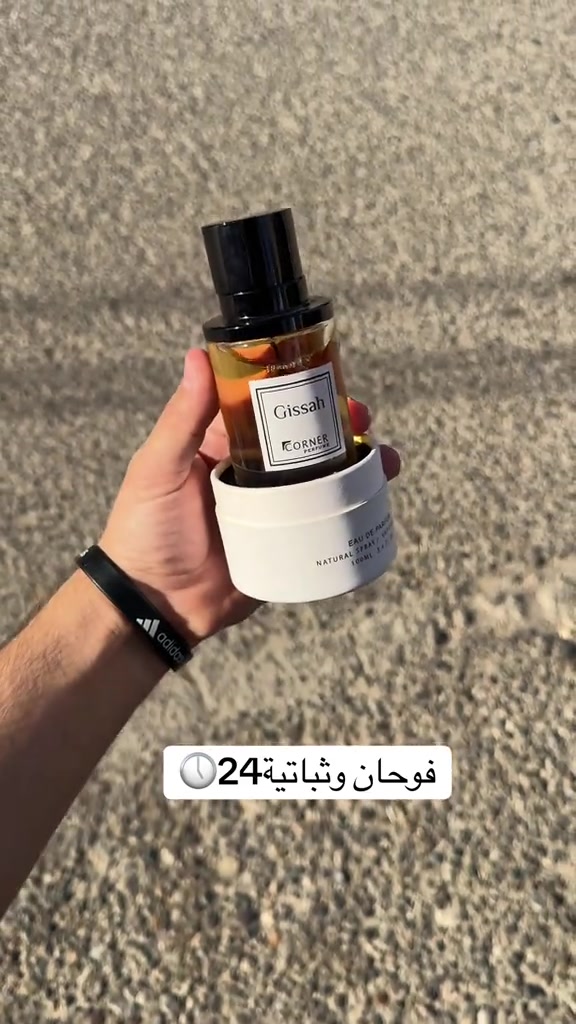 ✨ عطر أصلي فاخر 100% ✨ لمن يقدّر التفرّد، ويبحث عن عبير راقٍ يعبّر عن حضورٍ لا يُنسى… هذا هو اختيارك الأجمل. 🌟 ✅ ماركة أصلية ✅ ثبات وفوحان استثنائي ✅ لمسة فخامة للمناسبات والإطلالات اليومية ✅ ضمان الجودة والأصالة 📍 العنوان: كركوك – طريق بغداد 📞 للاستفسار والطلب:*********** أزياء سيد لأن الأناقة الحقيقية تبدأ من عطرك… وتبقى في  الذاكرة. 🌹 #كركوك_طريق_بغداد_شارع_القدس_احتفالات🇮🇶🌹 #شعب_الصيني_ماله_حل😂😂 #كركوك_طريق_بغداد_شارع_القدس_احتفالات🤍🦋 #كركوك_طريق_بغداد_شارع_القدس_احتفالات🇮🇶🌹 #كركوك_طريق_بغداد_شارع_القدس_تسعين_عرفه_ 
