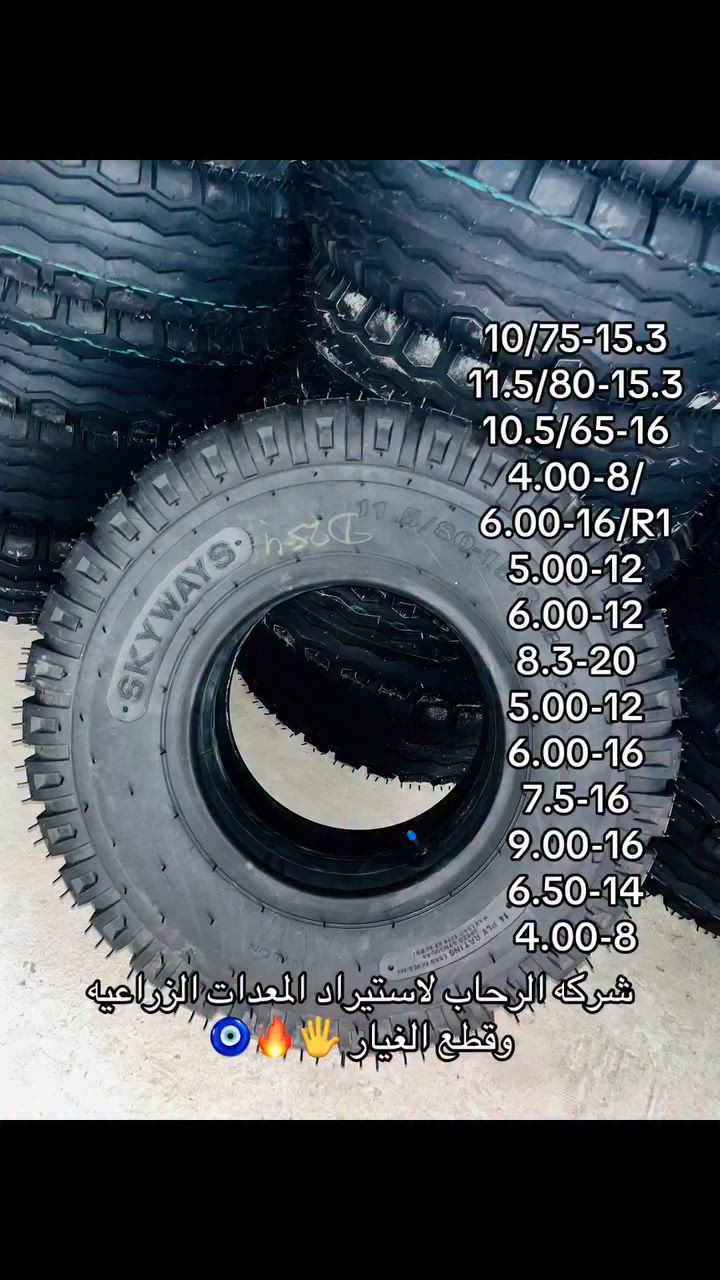 سهل تجيب المنتج🚜
         بس صعب تجيب الخامات بتاعتنا👌👉
وفرنالك كوتش مكابس قش الأرز والمعدات الزراعيه وحصادات القمح Bcs صناعه  هندي
                        جودة اعلى👌✌️
خدمه شاقه HEAVY SERVICE
تناسب جميع إحتياجاتك و متعطلكش . 👌🏼💪🏼
و يوجد اسعار خاصة للتجار و الكميات 💵 
تواصل معنا  للاستفسار عن الأسعار والمواصفات: 
      للتواصل والاستفسار واتساب 📞☎️01019687669
  شركه الرحاب لإستيراد المعدات الزراعية 🚜🚜
_هتغير_مفهوم_الالات_الزراعيه_في_مصر 
او زيارة معرضنا المنصوره السنبلاوين قريه ديو الوسطي وسط البلد 
‏https://maps.app.goo.gl/zJXnkeYdPd3DzmZW6
تابعنا على صفحتنا ليصلك كل جديد ✨


**إذا كنت صاحب هذا الإعلان وتريد حذفه لأي سبب، رجاءا أرسل رسالة إلى الدعم الفني**
