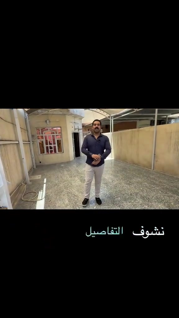 🏡 للإيجار – السيدية

يتوفر بيت للإيجار بموقع مميز في السيدية، بمساحة 120 م²، ويتميز بوجود مدخلين.

مواصفات البيت: ✅ غرفتا نوم
✅ صالة
✅ مطبخ
✅ حمام وخدمات

💰 بدل الإيجار: 800,000 دينار عراقي شهريًا.

📞 للاستفسار والحجز:
***********
