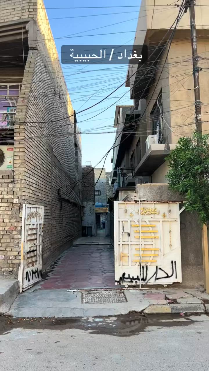 السلام عليكم بيت البيع في الحبيبيه قرب مصور كريم مساحت البيت 300متر
سعر المتر مليون ونص وبي مجال رقم صاحب الدار ***********
