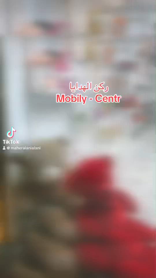 السلأم عليكم  تم توفير هدايا متنوعه  🎁🎁🛍️🛍️🎉🎉 (دب حجم كبير ووسط وصغير 🐻‍❄️ 🧸 ورد طبيعي وورد صناعي 💐🌷بكج كامل 🎁🎁 ساعات رجالي ونسائي⌚️⌚️نظارات رجالي ونسائي 🕶️🕶️ العنوان الأنبار / عنه شارع الحضره مجاور معجنات السرمد Mobily - Centr 📱📱


**إذا كنت صاحب هذا الإعلان وتريد حذفه لأي سبب، رجاءا أرسل رسالة إلى الدعم الفني**