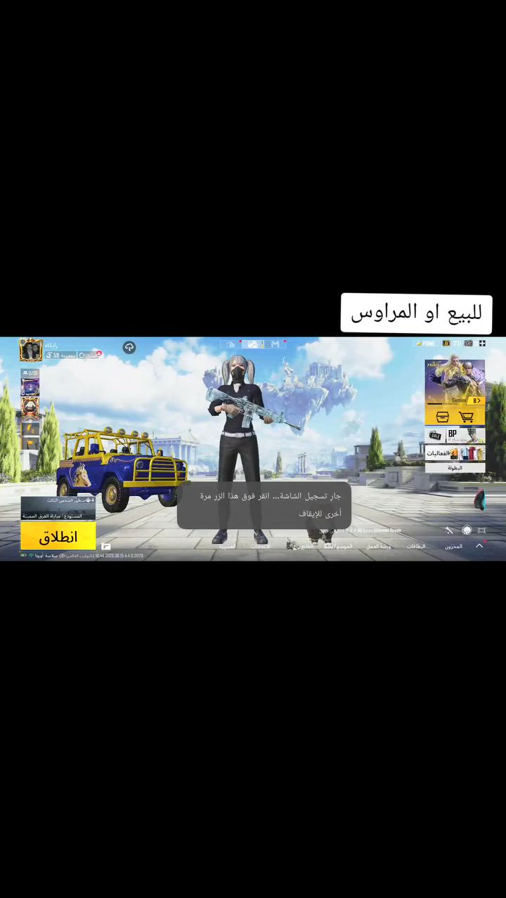 للبيع السعر 120قفل مكاني بغداد سبع قصور


**إذا كنت صاحب هذا الإعلان وتريد حذفه لأي سبب، رجاءا أرسل رسالة إلى الدعم الفني**