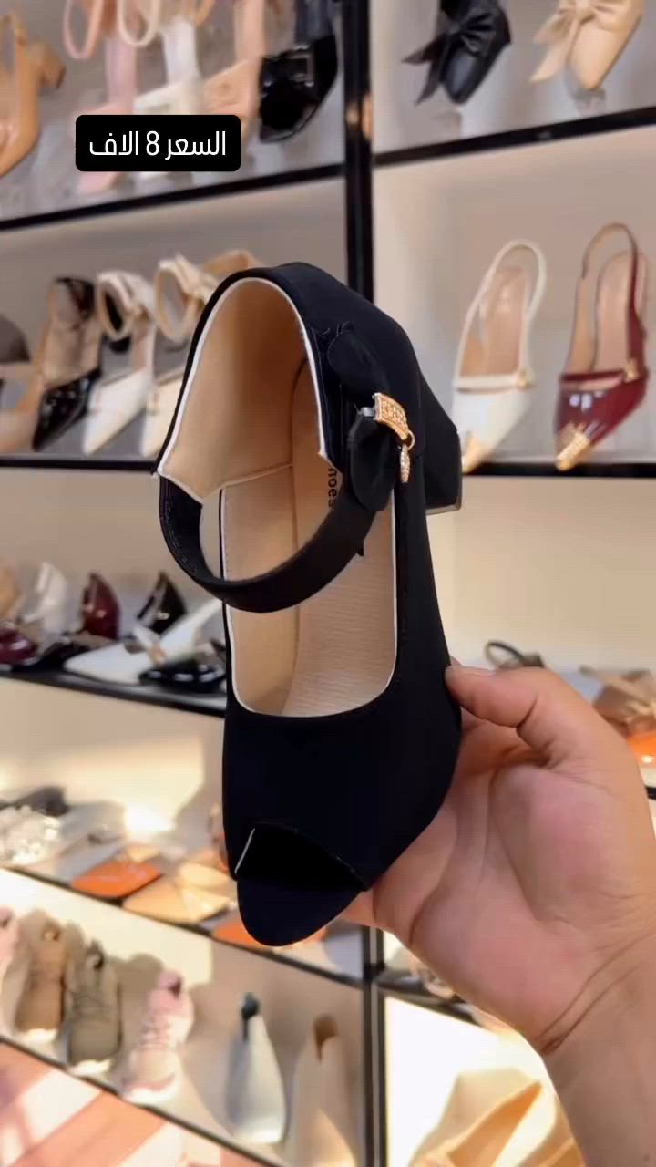 ⁨ ⁨ ⁨ ⁨ ⁨ ⁨ موديلات منوعة لون اسود فقط 🦋 ♥️ 

 السعر 8 الاف فقط 🔥 

القياسات 38.39.40.41.42

‏‎❇️ متوفرة خدمة توصيل 🚕 لجميع المحافظات ❇️

للحجز والاستفسار 
عن طريق الواتساب 📲 
‏‎
 *********** 
***********

🥳العنوان : نجف حي النصر شارع الاطفائيه 🥳
‏‎أوقات العمل من 12 ضهراً الى 9 مساءً⁩⁩⁩⁩⁩⁩⁩⁩⁩⁩⁩⁩⁩⁩⁩⁩⁩⁩⁩⁩⁩⁩⁩⁩⁩⁩⁩⁩⁩⁩⁩⁩⁩⁩⁩⁩⁩⁩⁩
