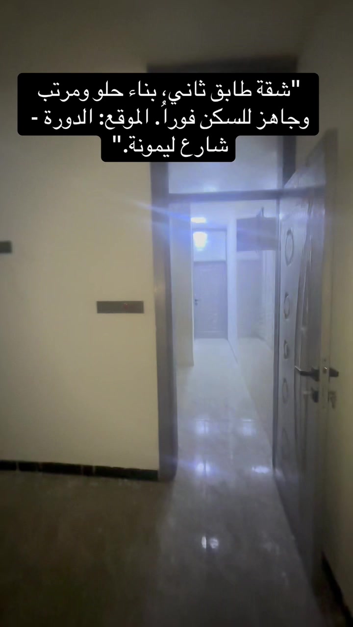 للاستفسار:***********