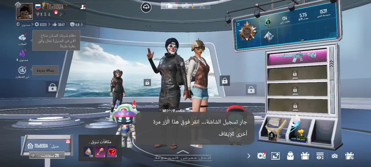 خوان الحساب 150الف***********
