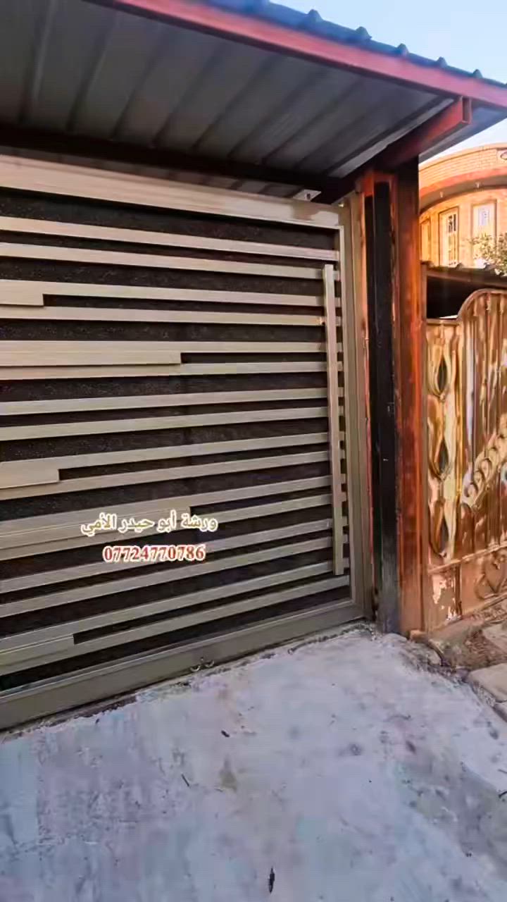 🔨 ورشة أبو حيدر الأمي 🔨
كافة أعمال الحدادة:
أبواب – شبابيك – سلالم درج – مرجيحات
جودة عالية + تنفيذ دقيق 
📞 ***********
📍 الموقع: البصرة – قضاء المدينة – النصيري – قرب مدرسة النصيري
