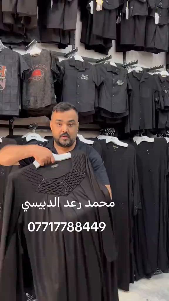 دشداشة أسود عليكم السلام 🌹  فانيله أسود فاحم أصلية المنشا تركي تلبس وزن من 60 الى 120 كيلو القياس من 2XL...3XL...4XL...5XL...6XL...7XL... دزلي العنوان ورقم الهاتف  الكميه محدودة راح تخلص للحجز والاستفسار وات ازياء محمد رعد الدبيسي *********** *********** #بصرة #بغداد #ميسان #مول_زيونه #محرم1440 

