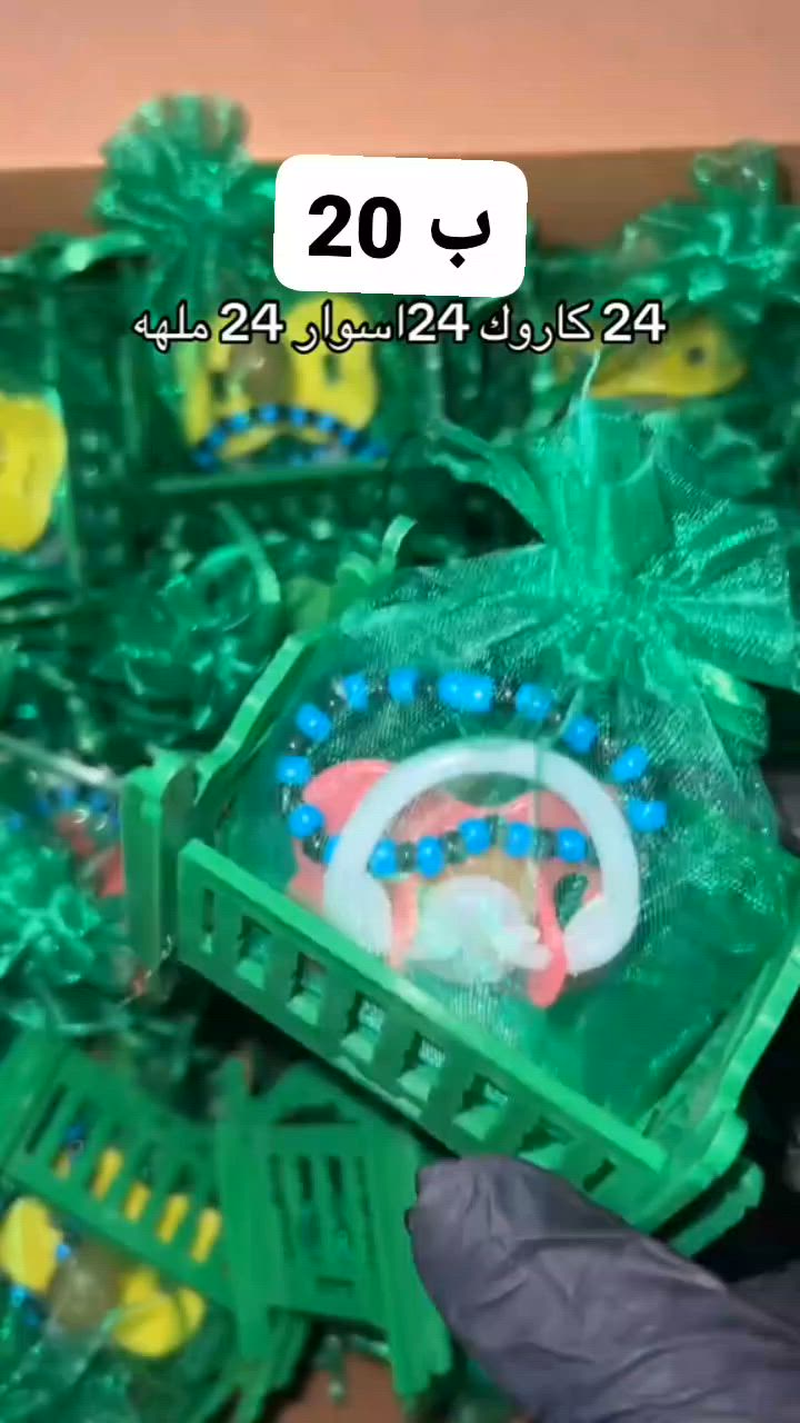 24كاروك،24ملهي، 24اسوار بسعر 20الف يوجد توصيل كل المحافظات


**إذا كنت صاحب هذا الإعلان وتريد حذفه لأي سبب، رجاءا أرسل رسالة إلى الدعم الفني**