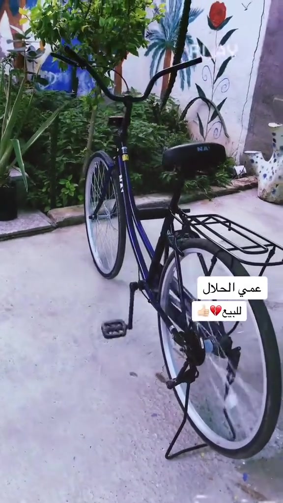 السلام عليكم بايسكل بناتي حجم 26 للبيع شركة(NA1) ختم ويل ختم شاصي وختم سكان سعر 130 وبي مجال مكاني كربلاء الوند للتواصل خاص او واتساب(***********)
